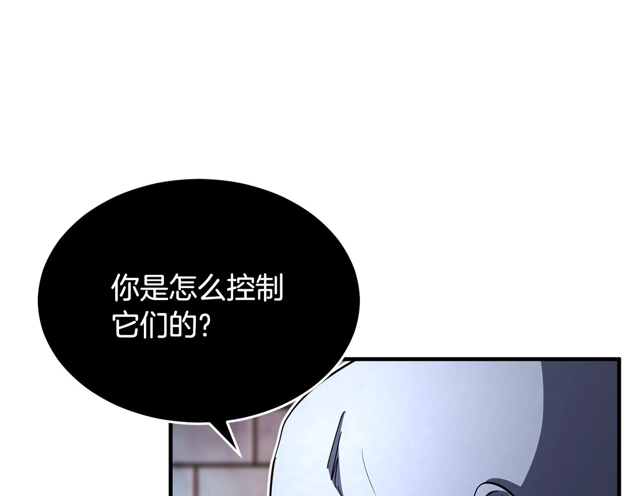 第43话 巅峰交手95