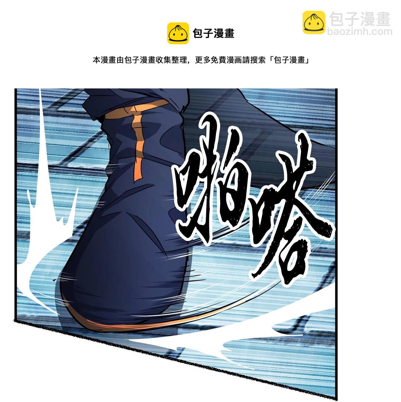 第38话 横扫千军41