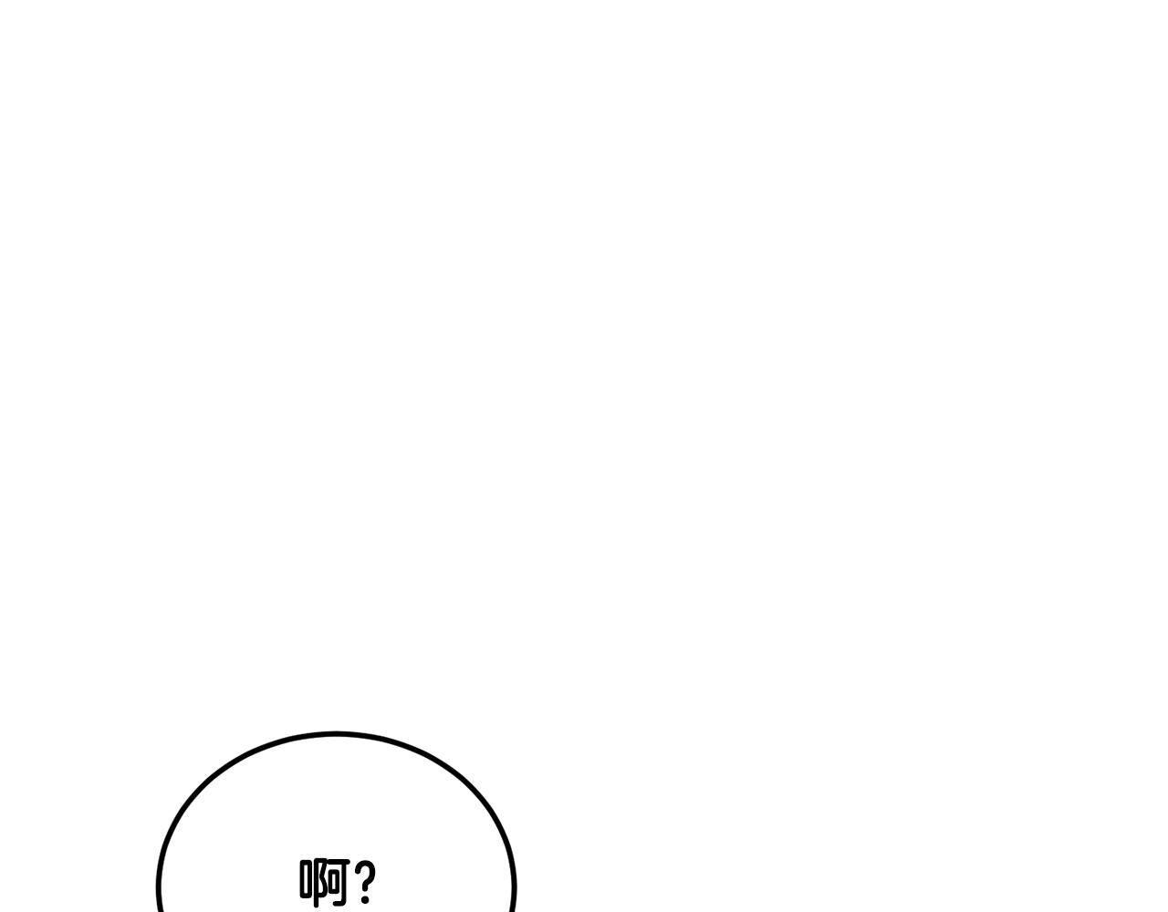 第79话50