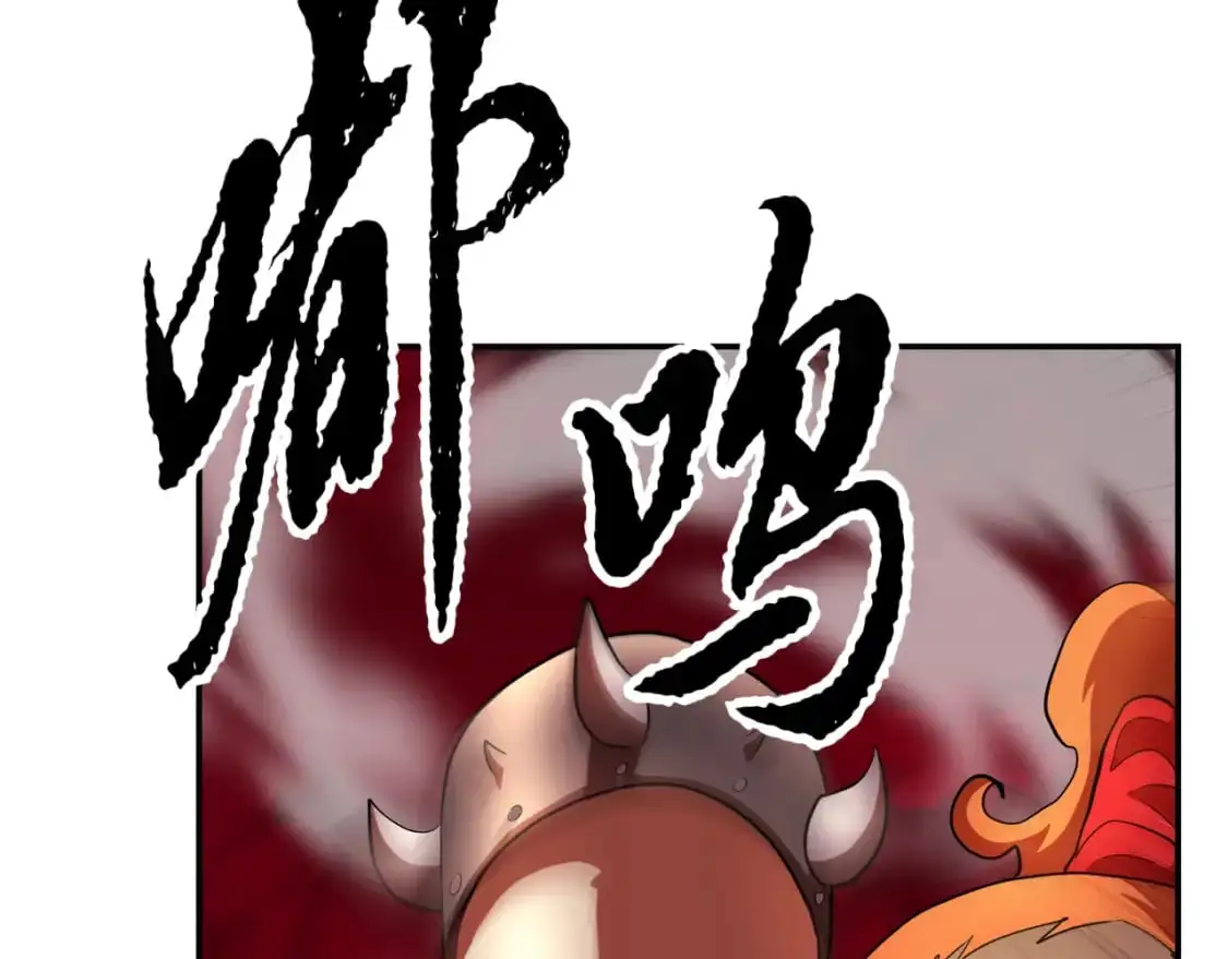 第92话 守株待兔39