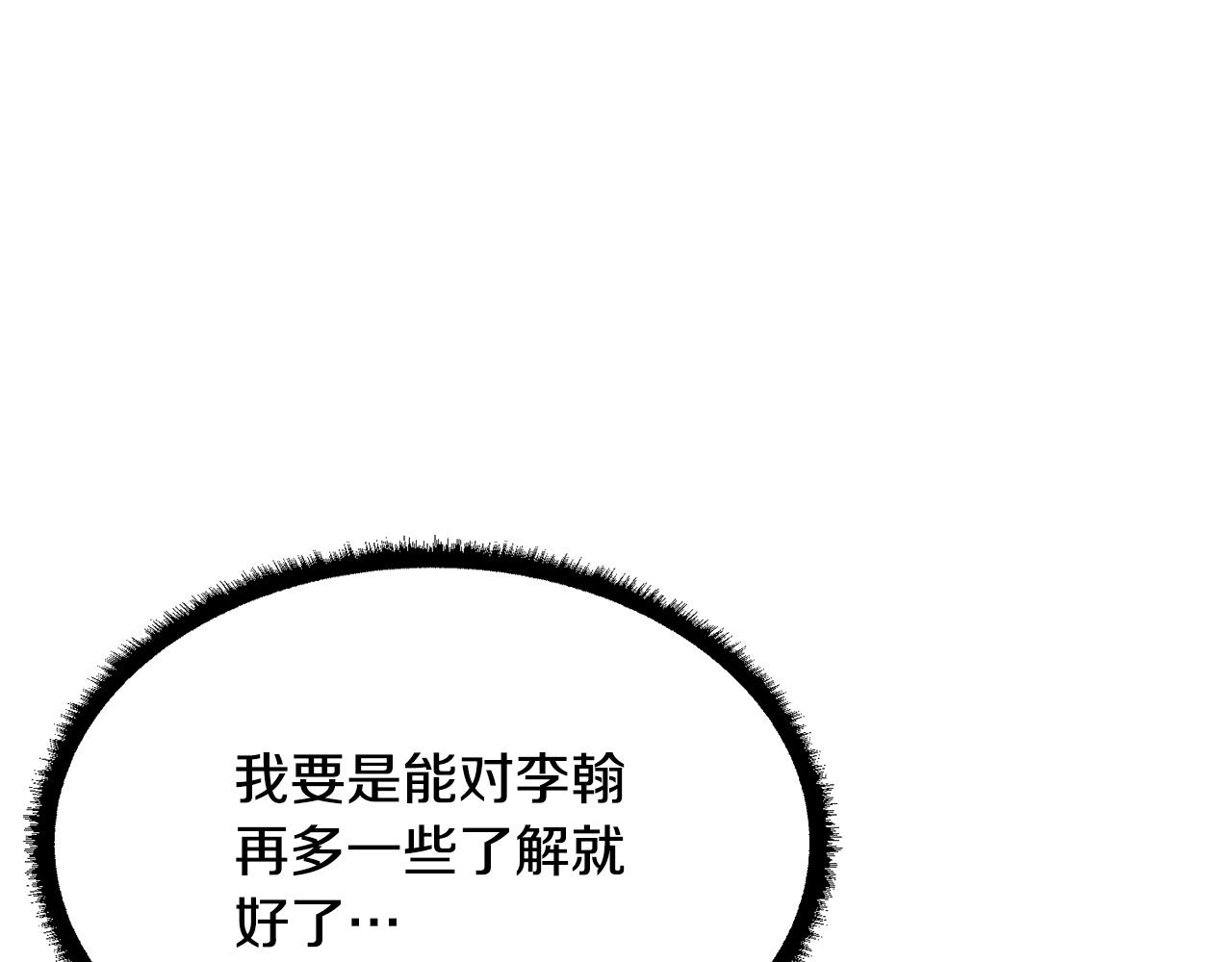 第78话 教官杀不掉的怪我杀！70