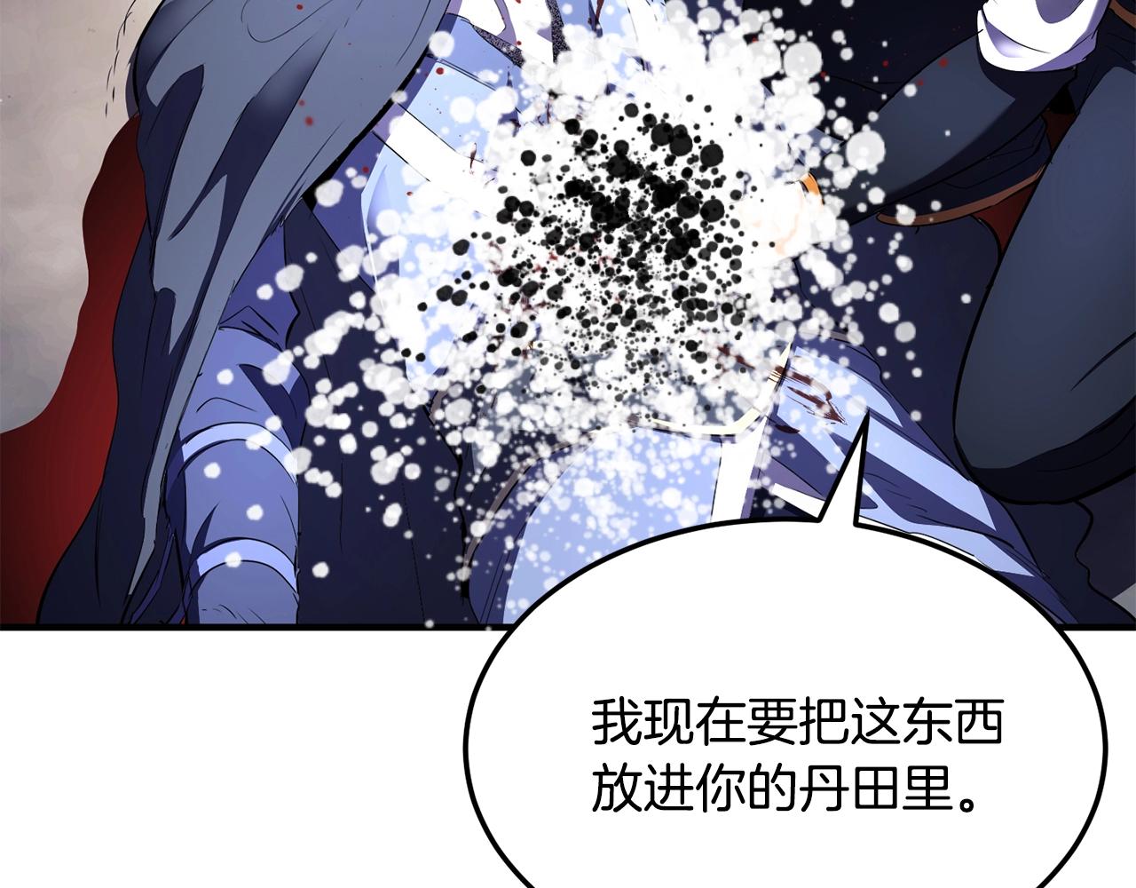 第80话 魔教老祖204