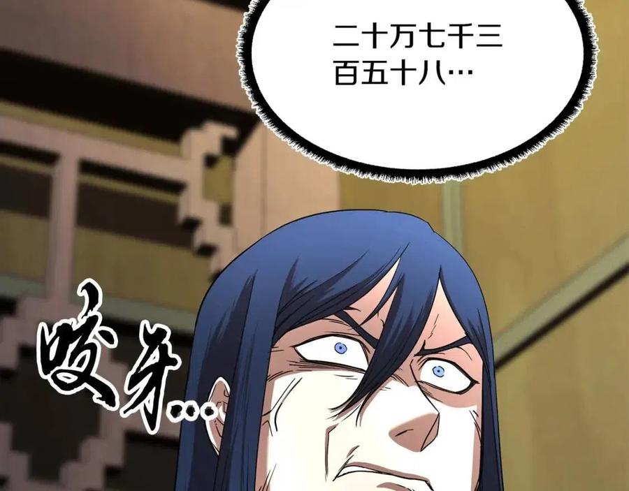 第13话 入校之日110