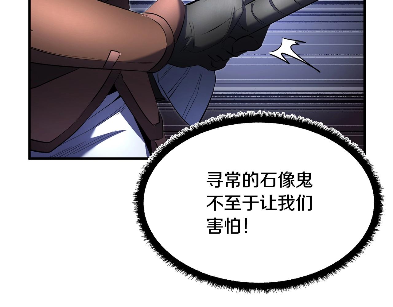 第66话 重拳烈烈34