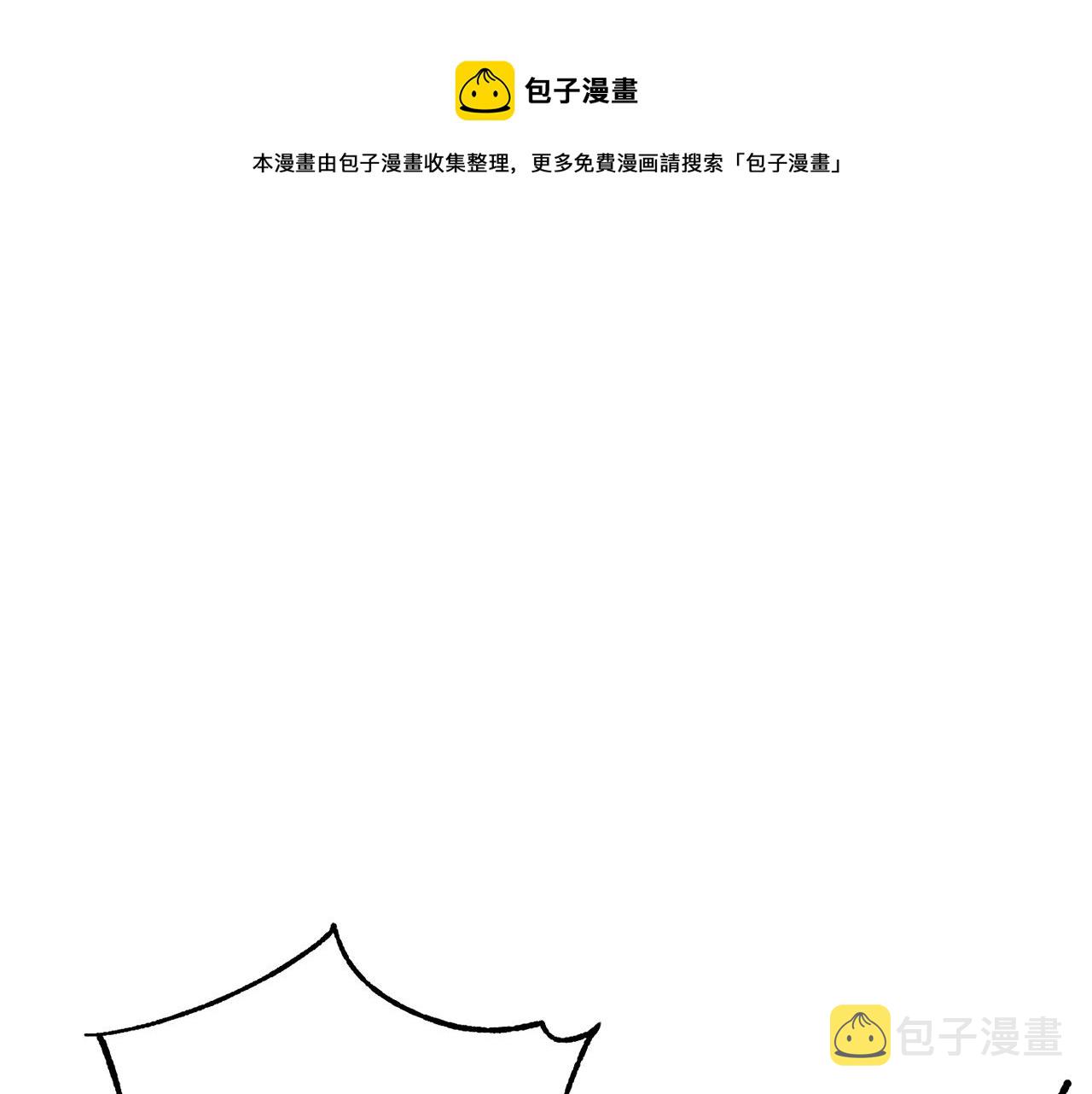 第33话 砍瓜切菜84