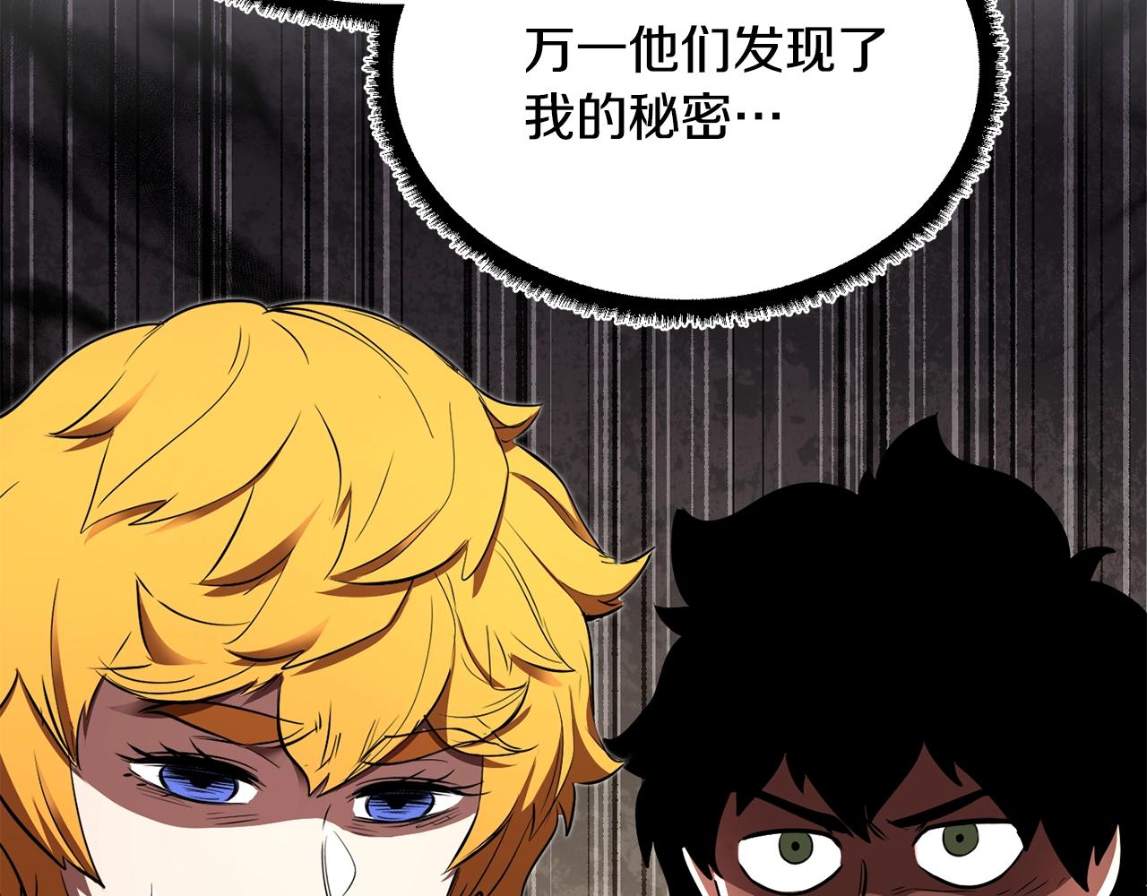 第73话 比利亚解梦139