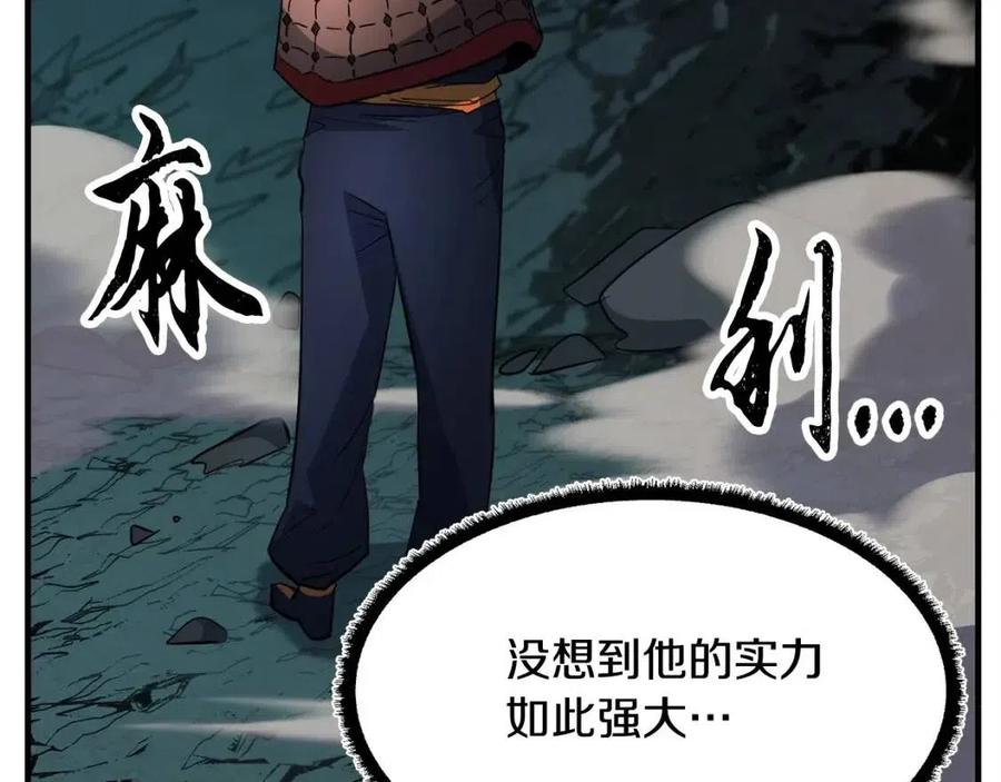 第30话 更刺激的！34