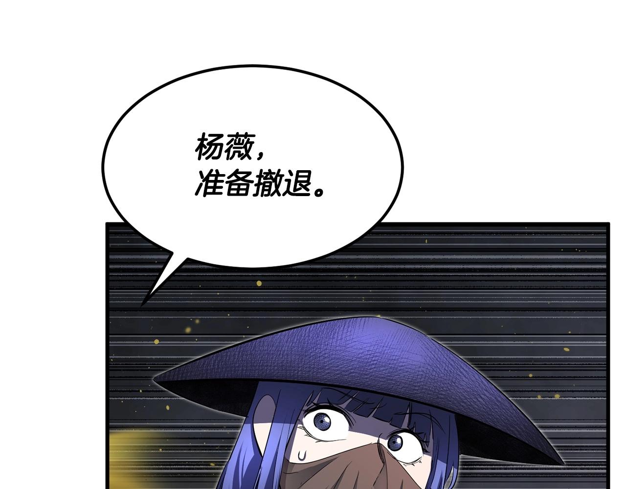 第75话 速通！215