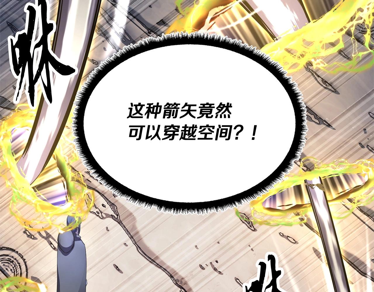 第80话 魔教老祖147