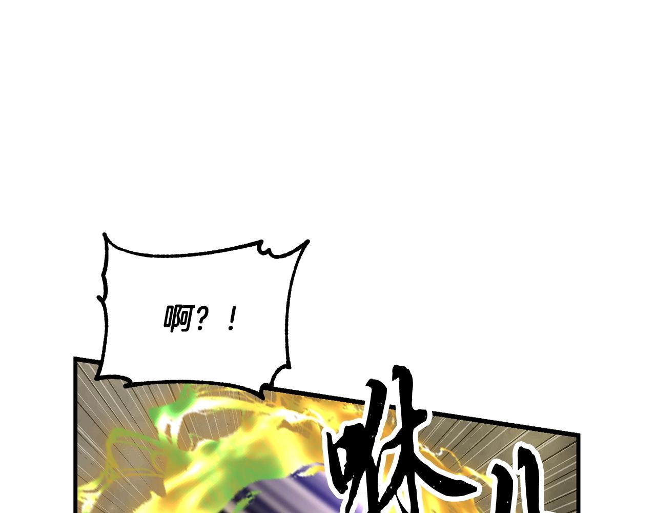第80话 魔教老祖143