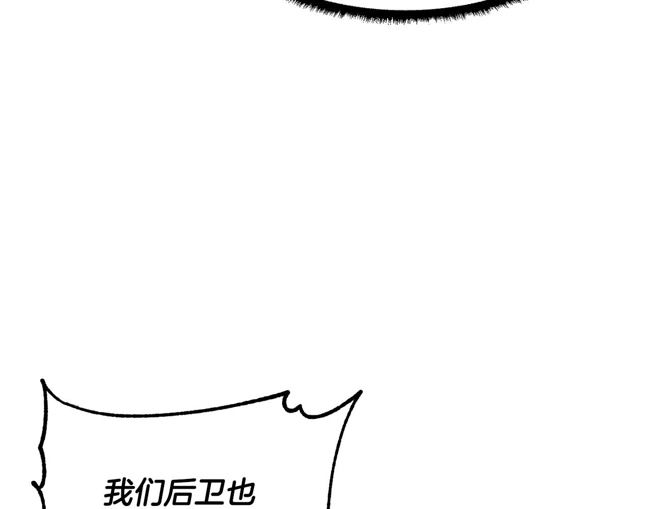 第65话 石像鬼大混战122