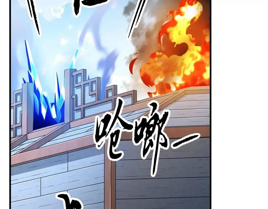 第17话 下课别走！139