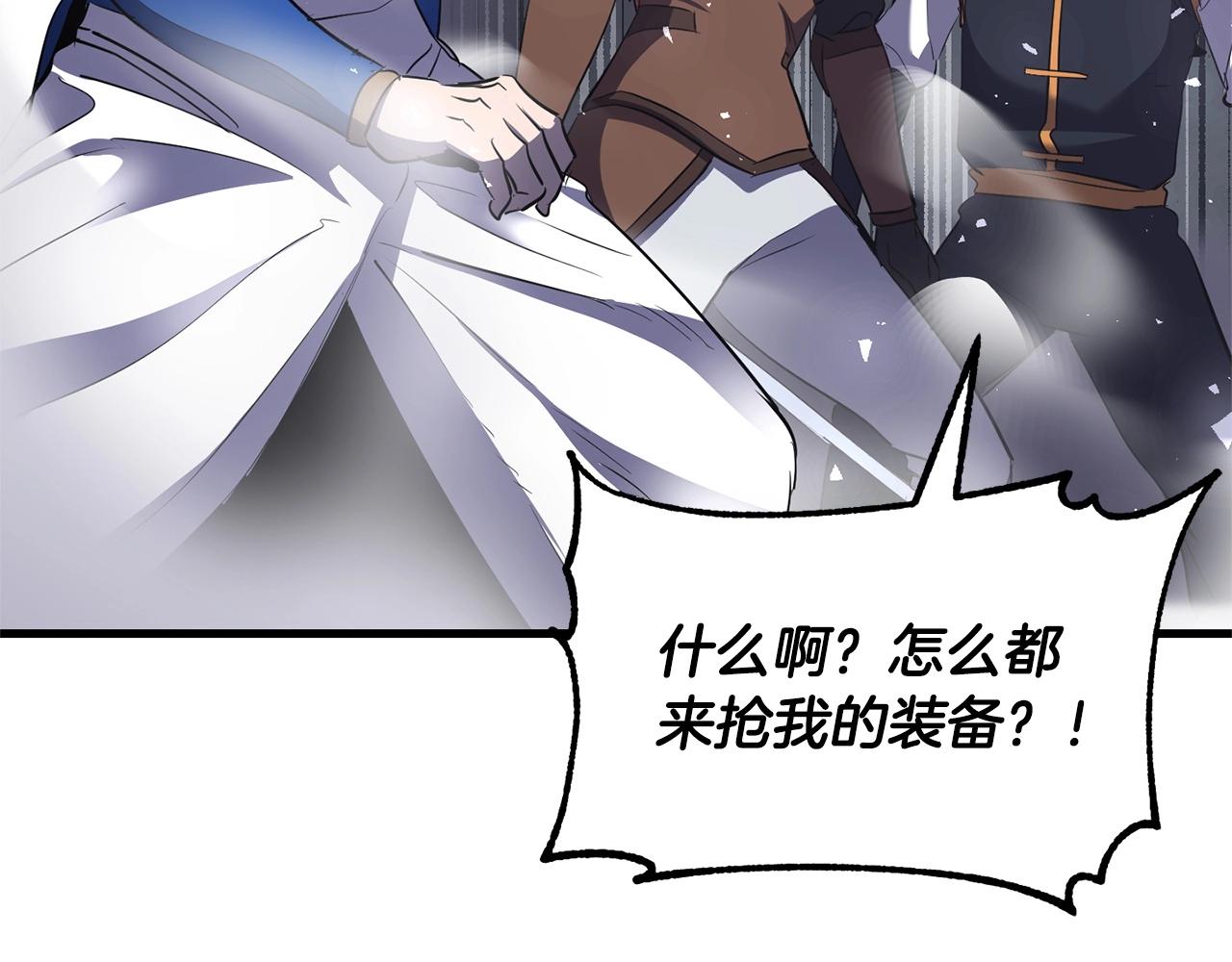 第77话 考核结束！快跑！146