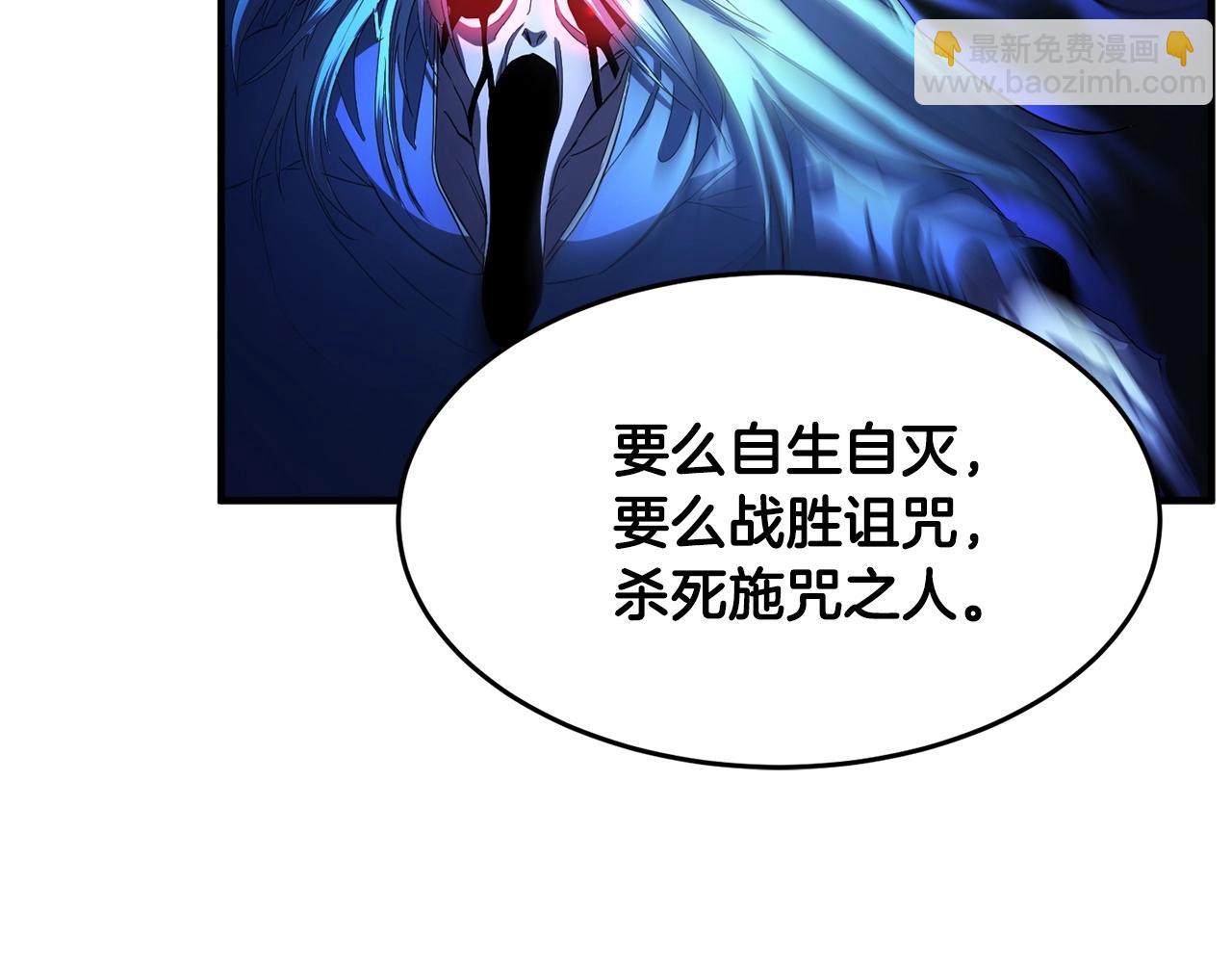 第37话 教主出手271