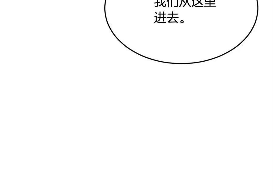 第27话 亡灵潮水9