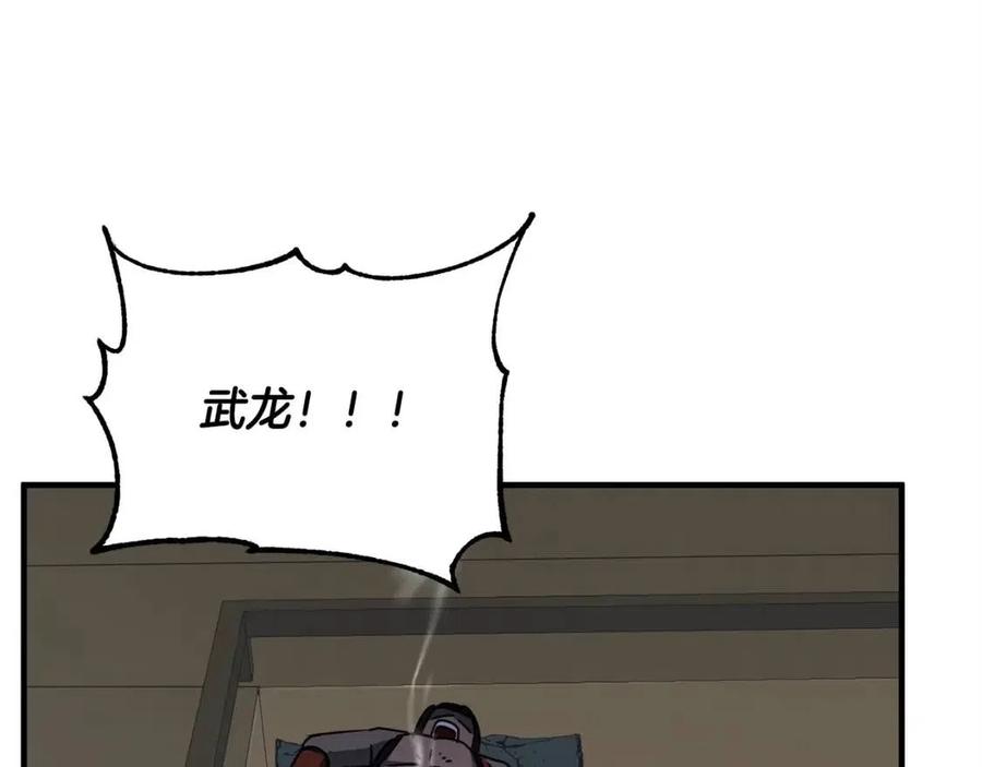 第20话 一拳133