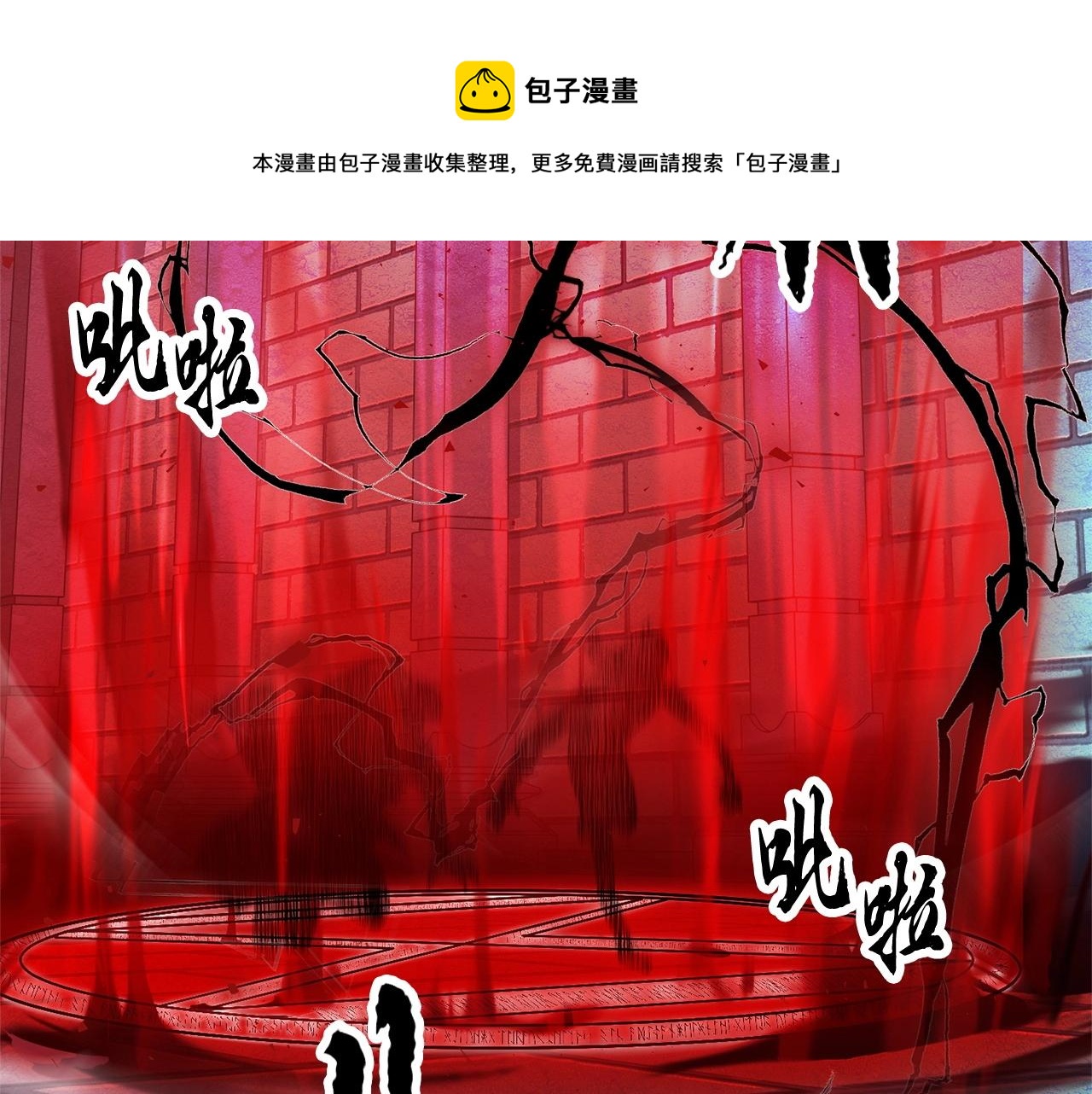 第37话 教主出手28