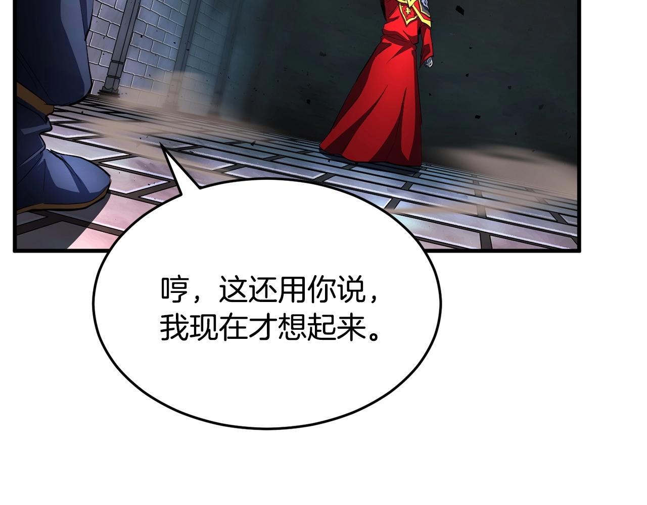 第44话 杀招44