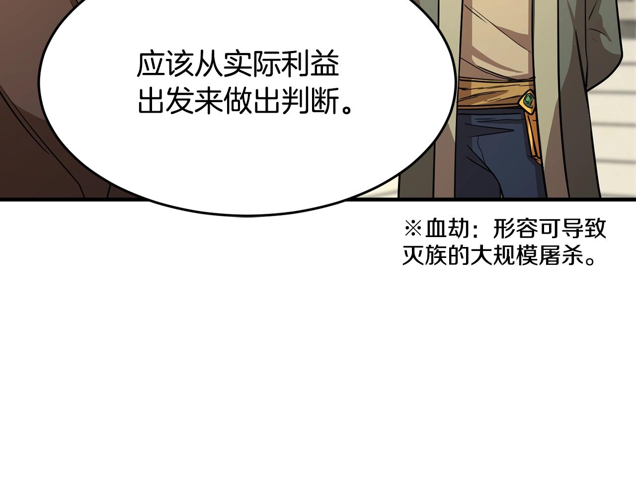 第12话 随我去上学206