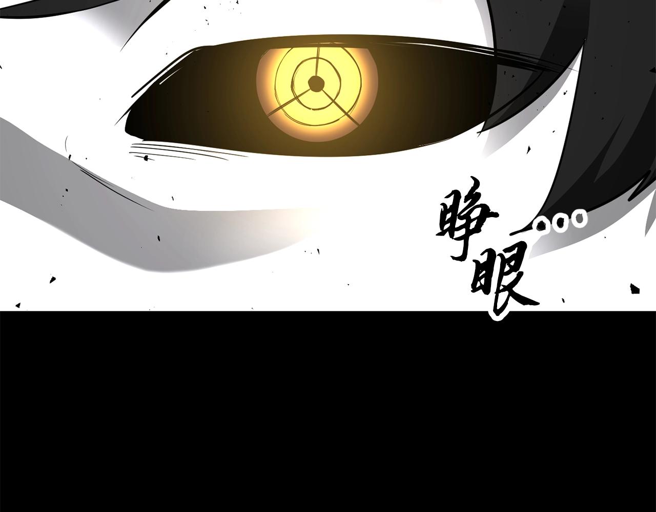第84话 陆地神仙15
