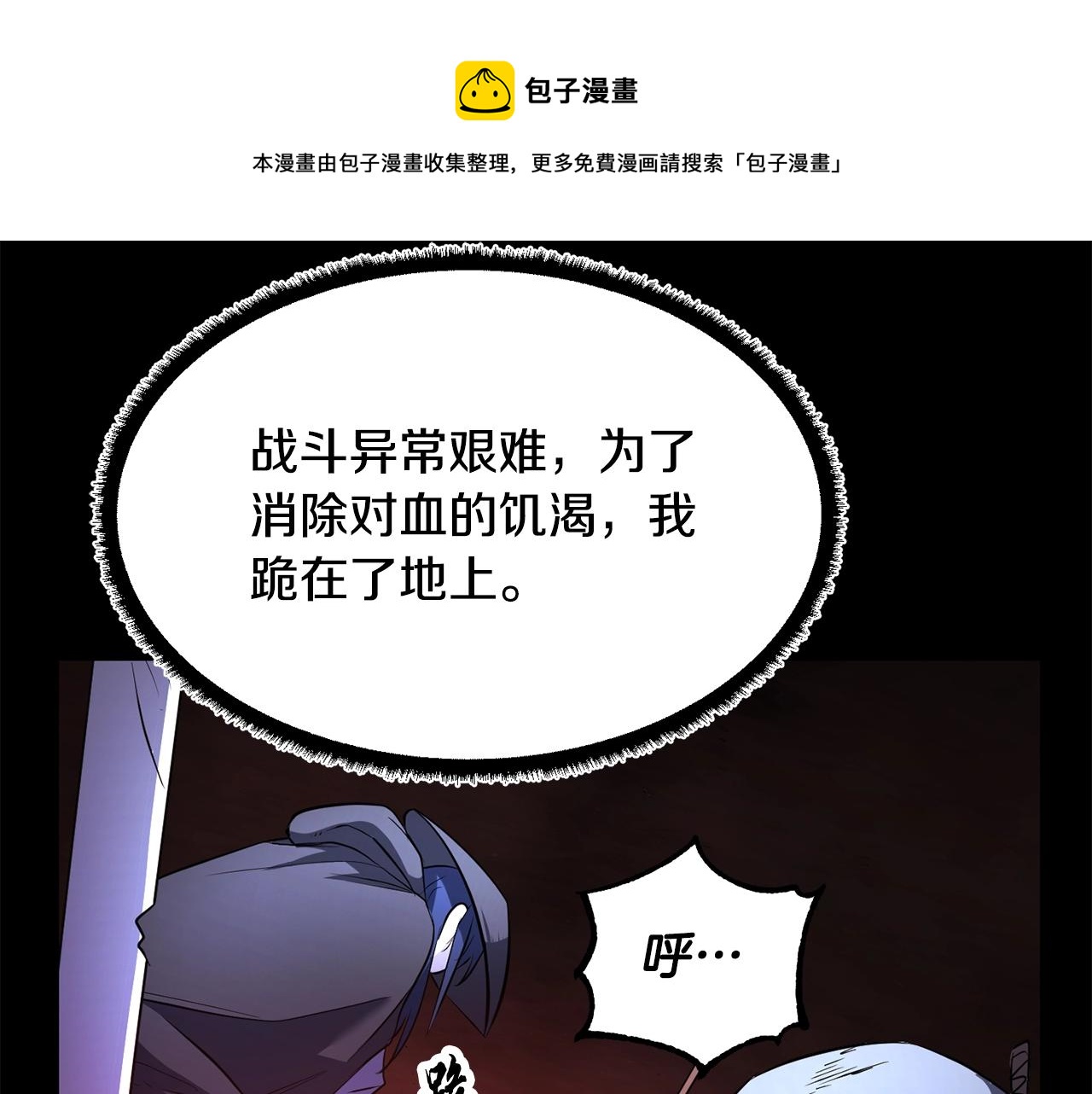 第50话 魔晶石130