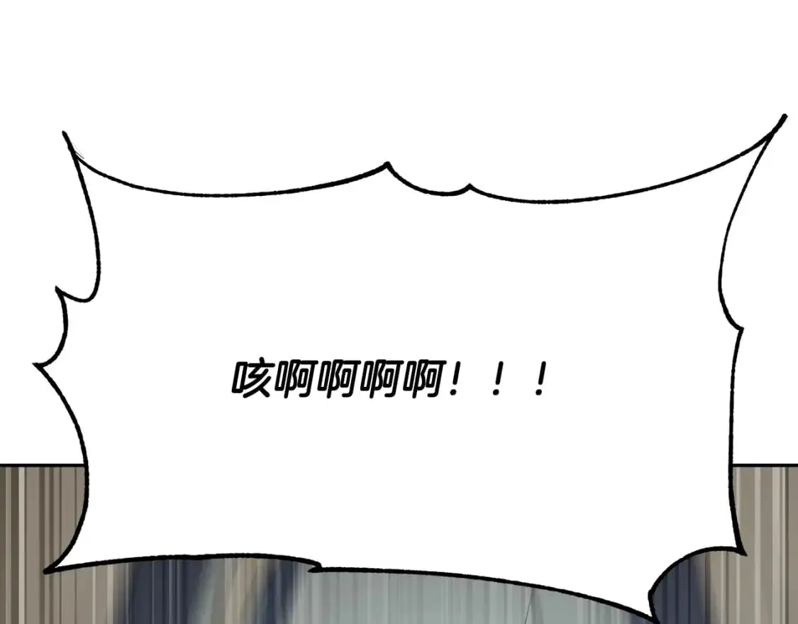 第93话 一扫而空156