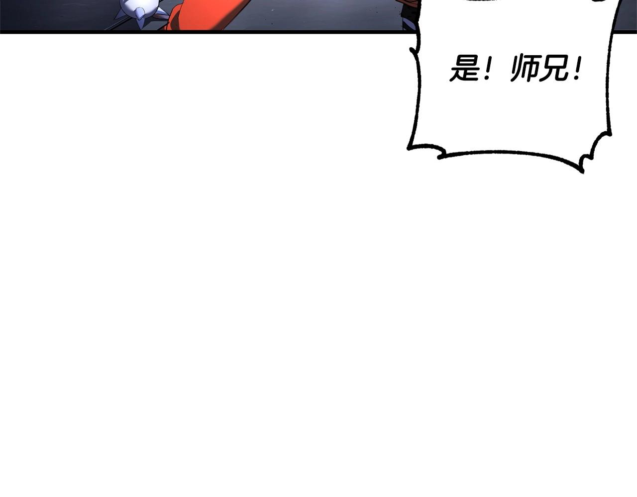 第65话 石像鬼大混战119