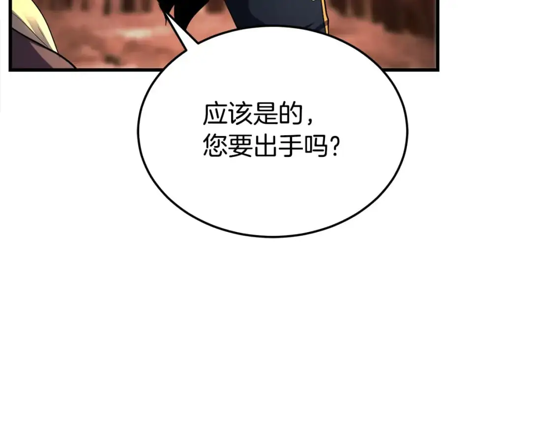 第90话 怪兽来袭225