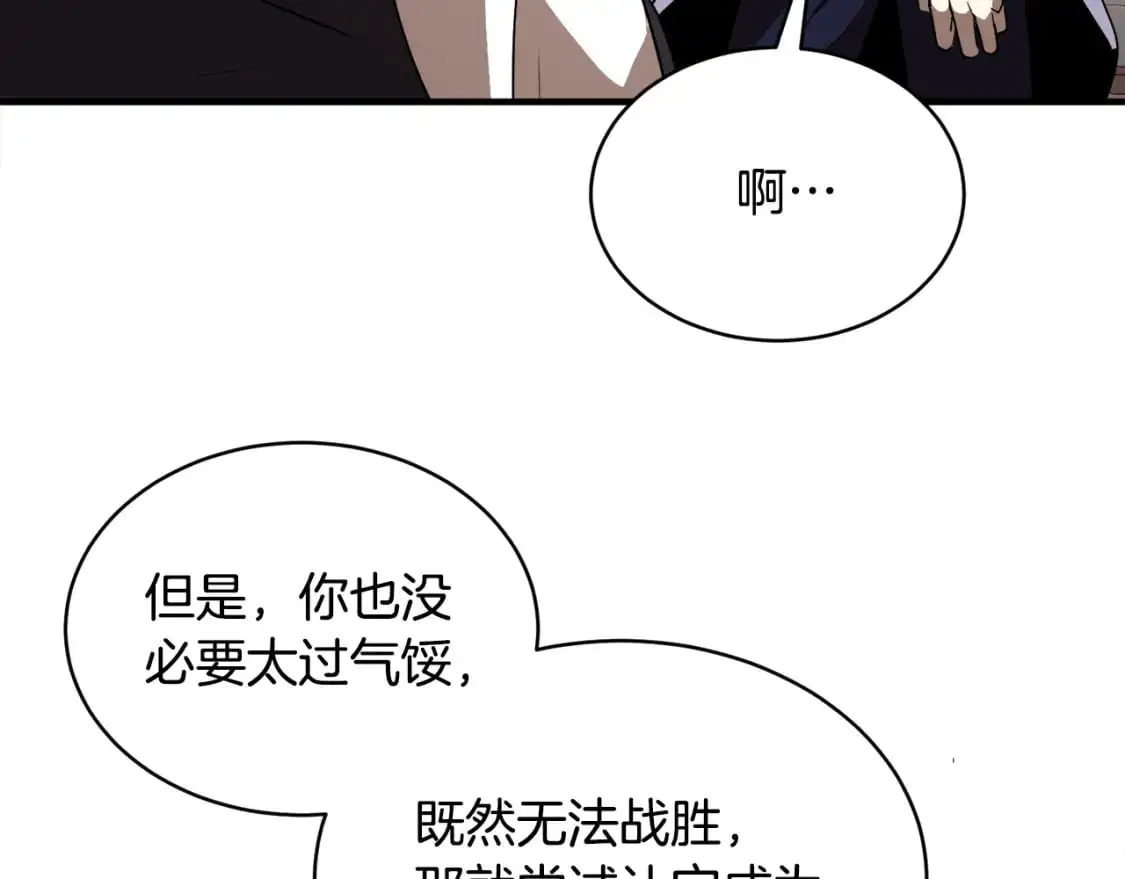 第87话 被占据的身体99