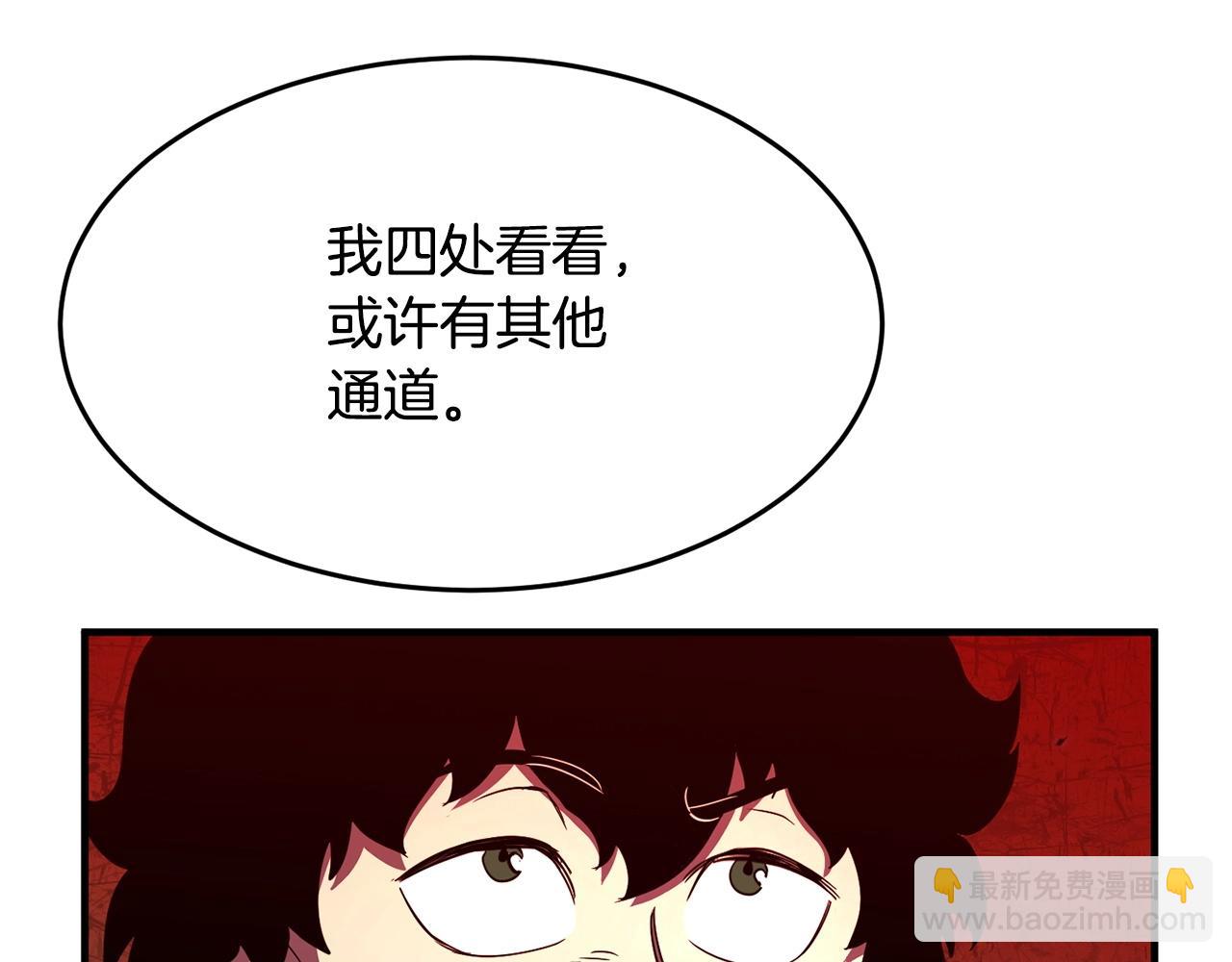 第35话 想学啊你？226