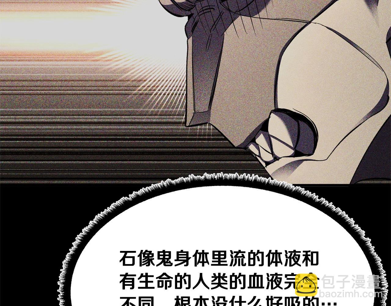 第82话 三魔争霸93