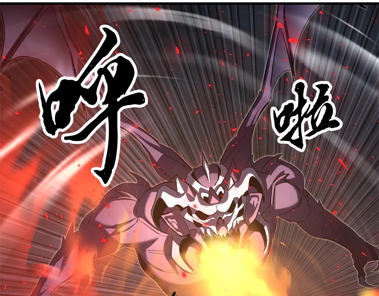 第75话 速通！97