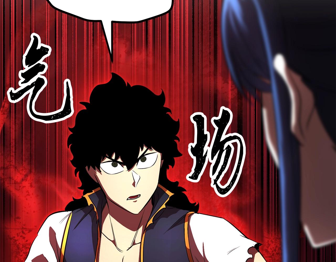 第47话 先动脑子再动手205