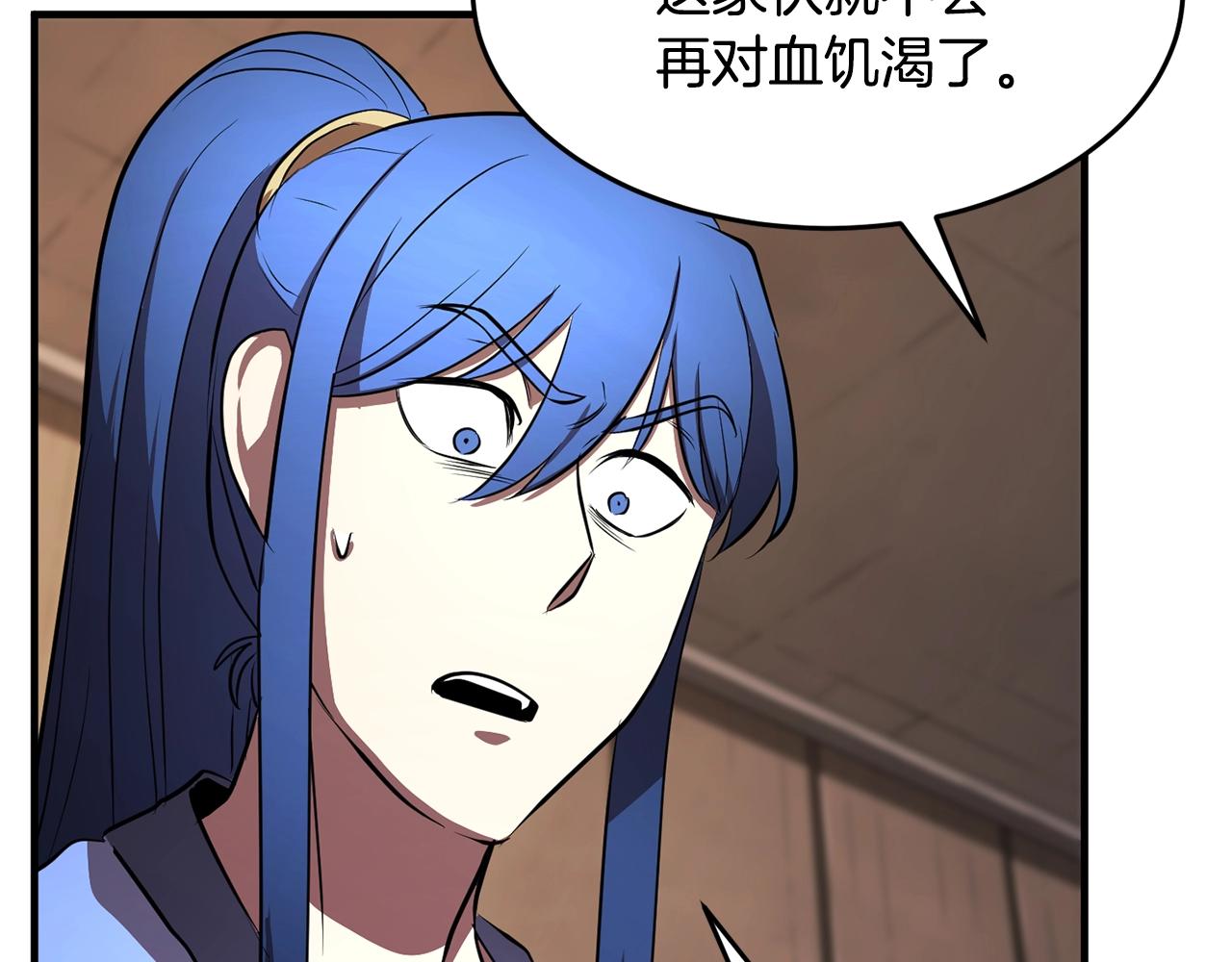 第47话 先动脑子再动手179