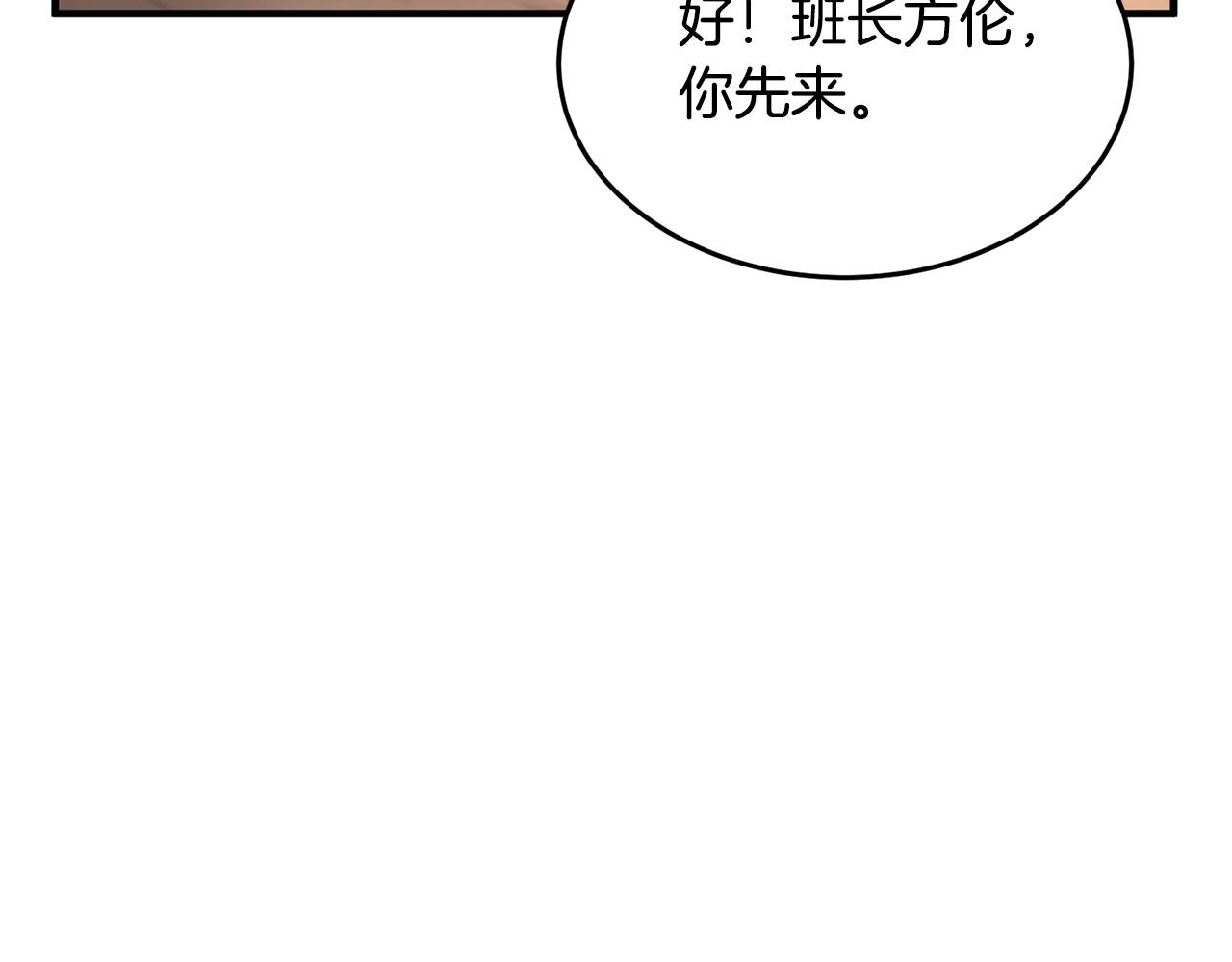 第51话 属性修炼88