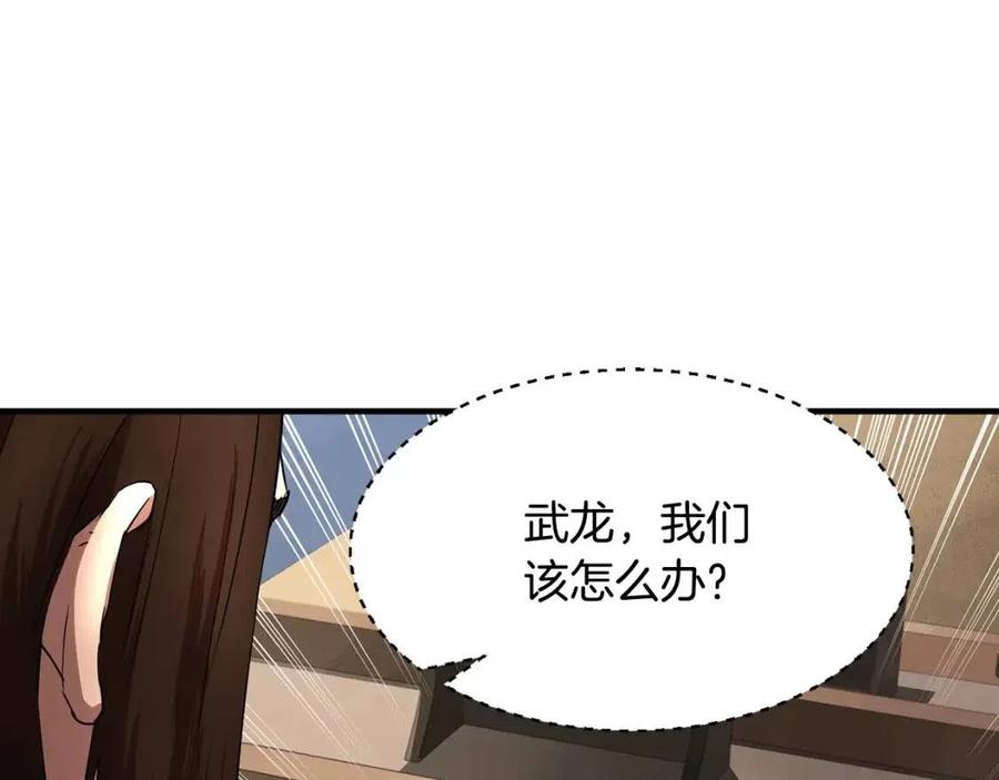 第14话 这一世你也要当至尊？74