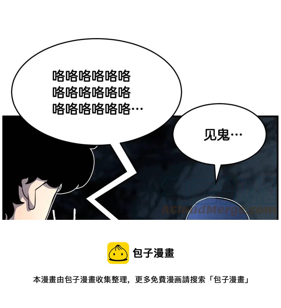 第27话 亡灵潮水96