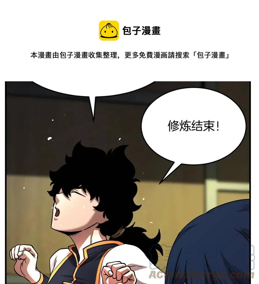第13话 入校之日120
