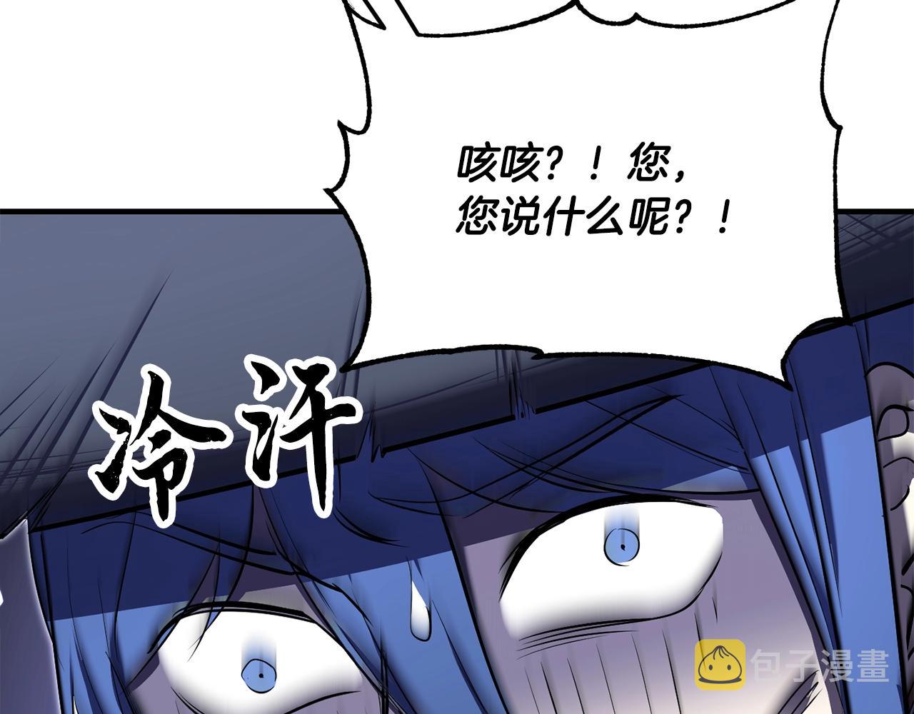第79话14