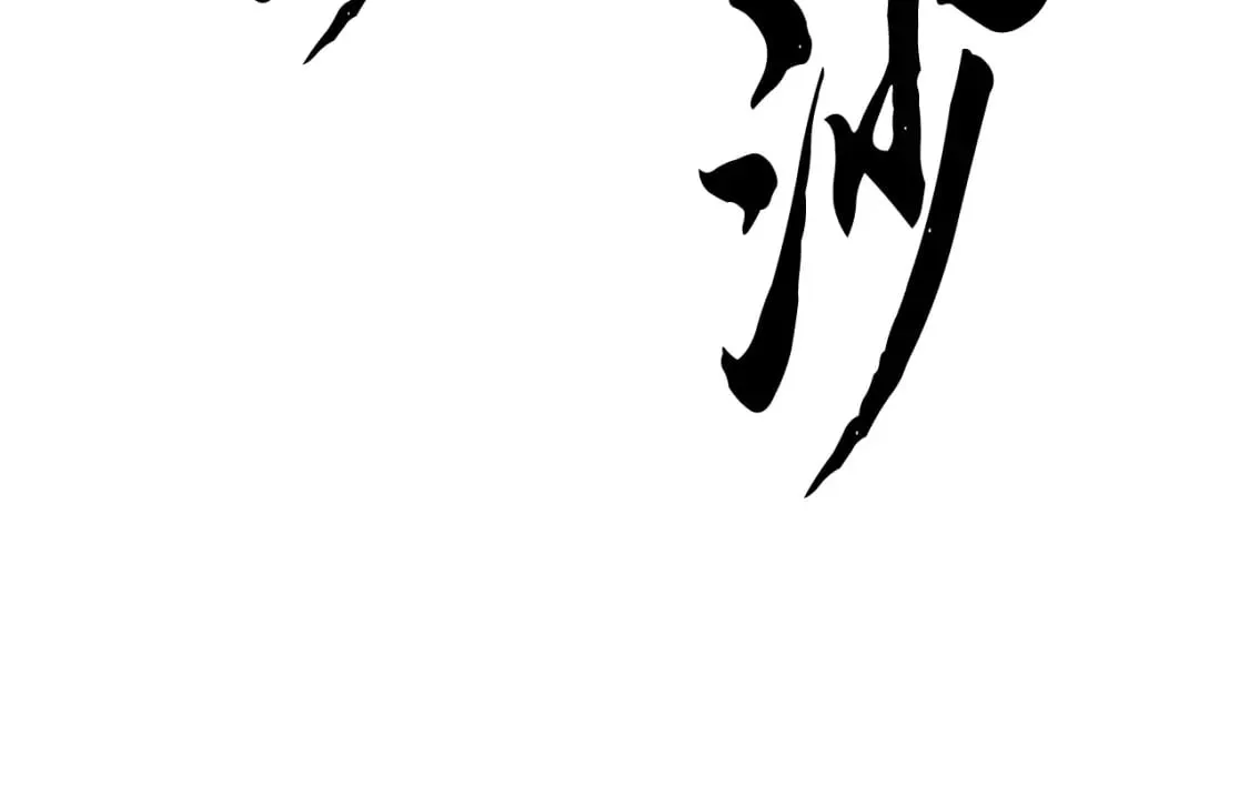 第95话 找上门来了46