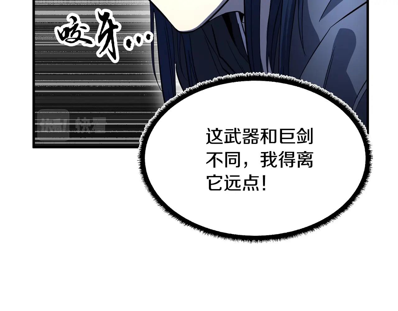 第38话 横扫千军87