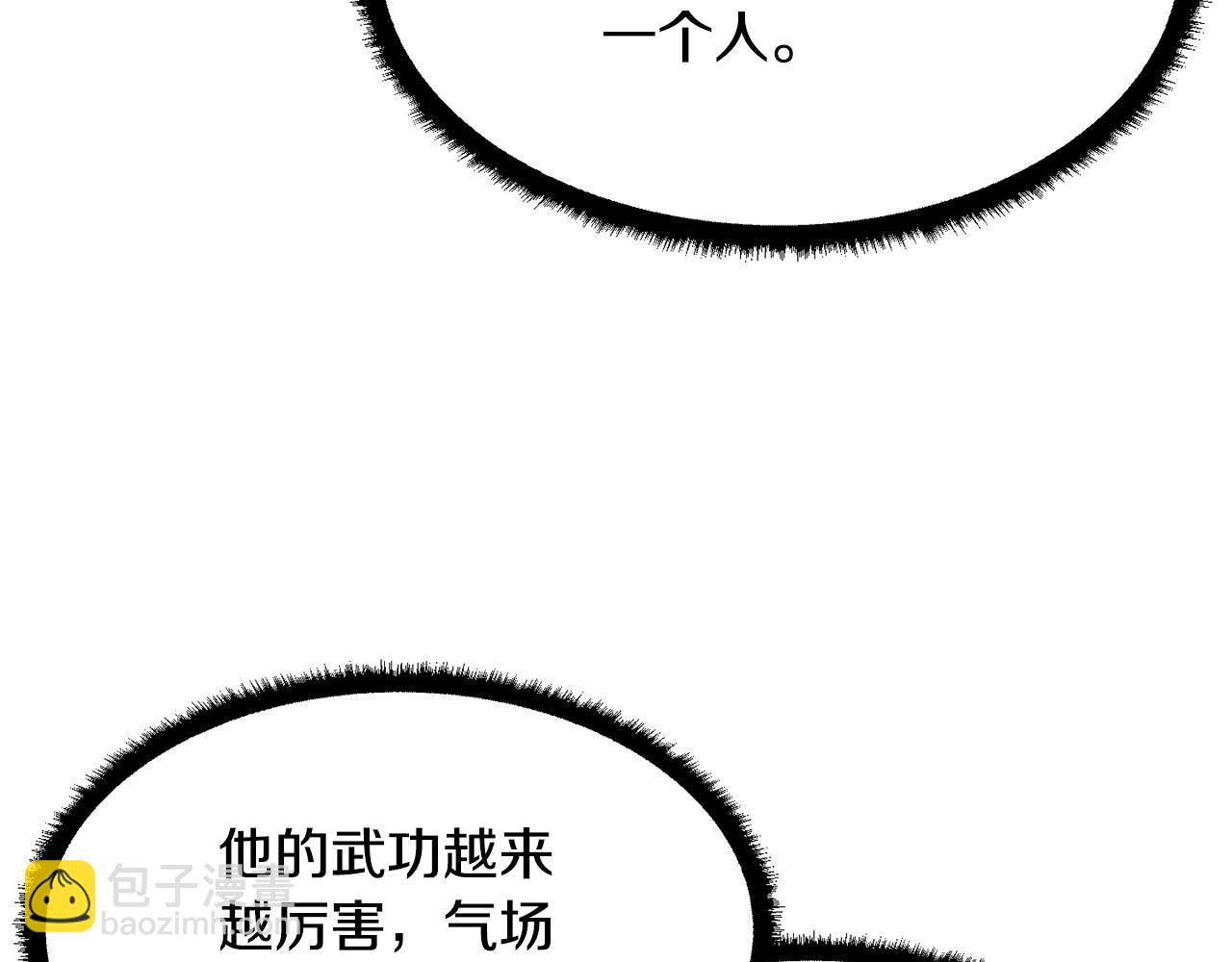 第73话 比利亚解梦104