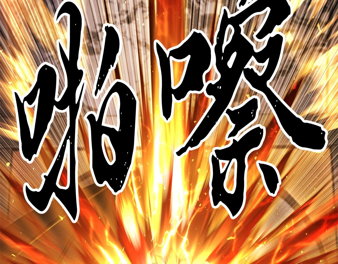 第85话 新的能力！154