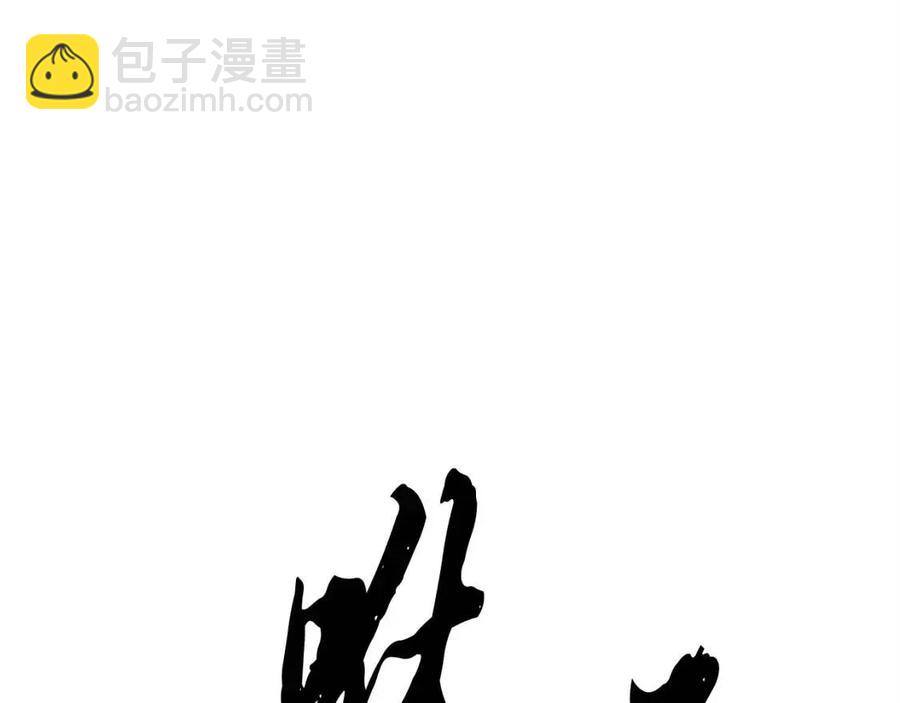 第27话 亡灵潮水30