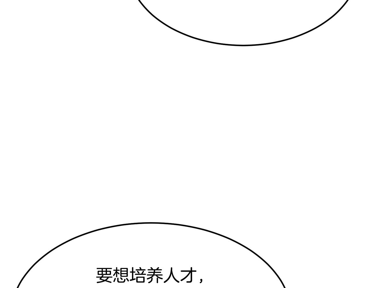 第56话 被注视的对决58