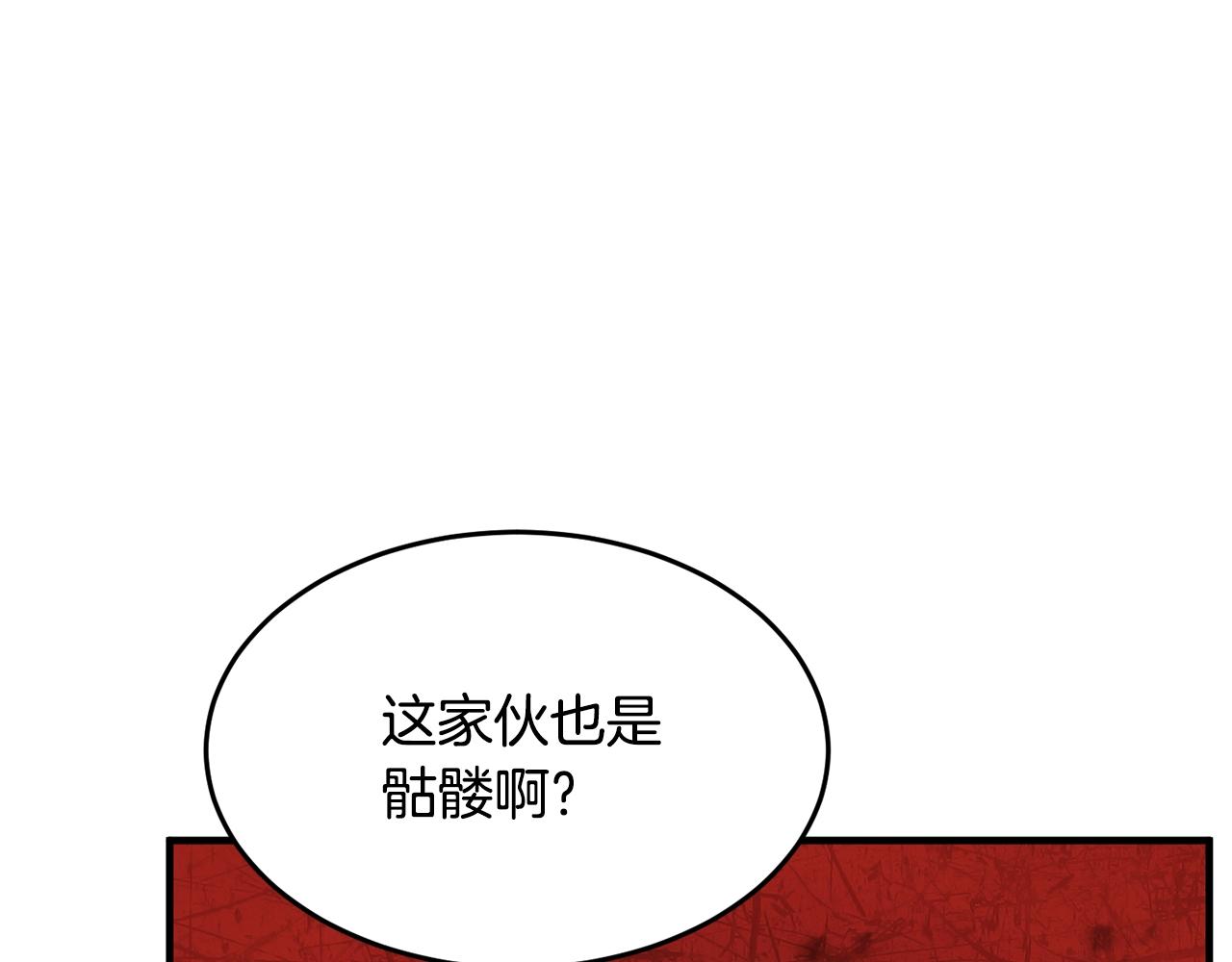 第11话 大材小用173