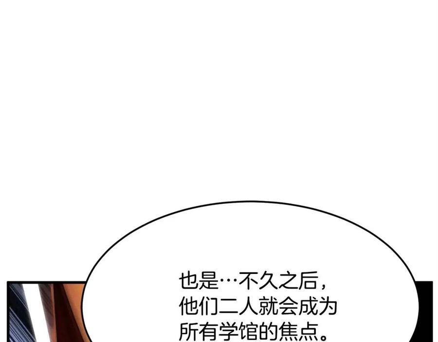第16话 你在教我做事110
