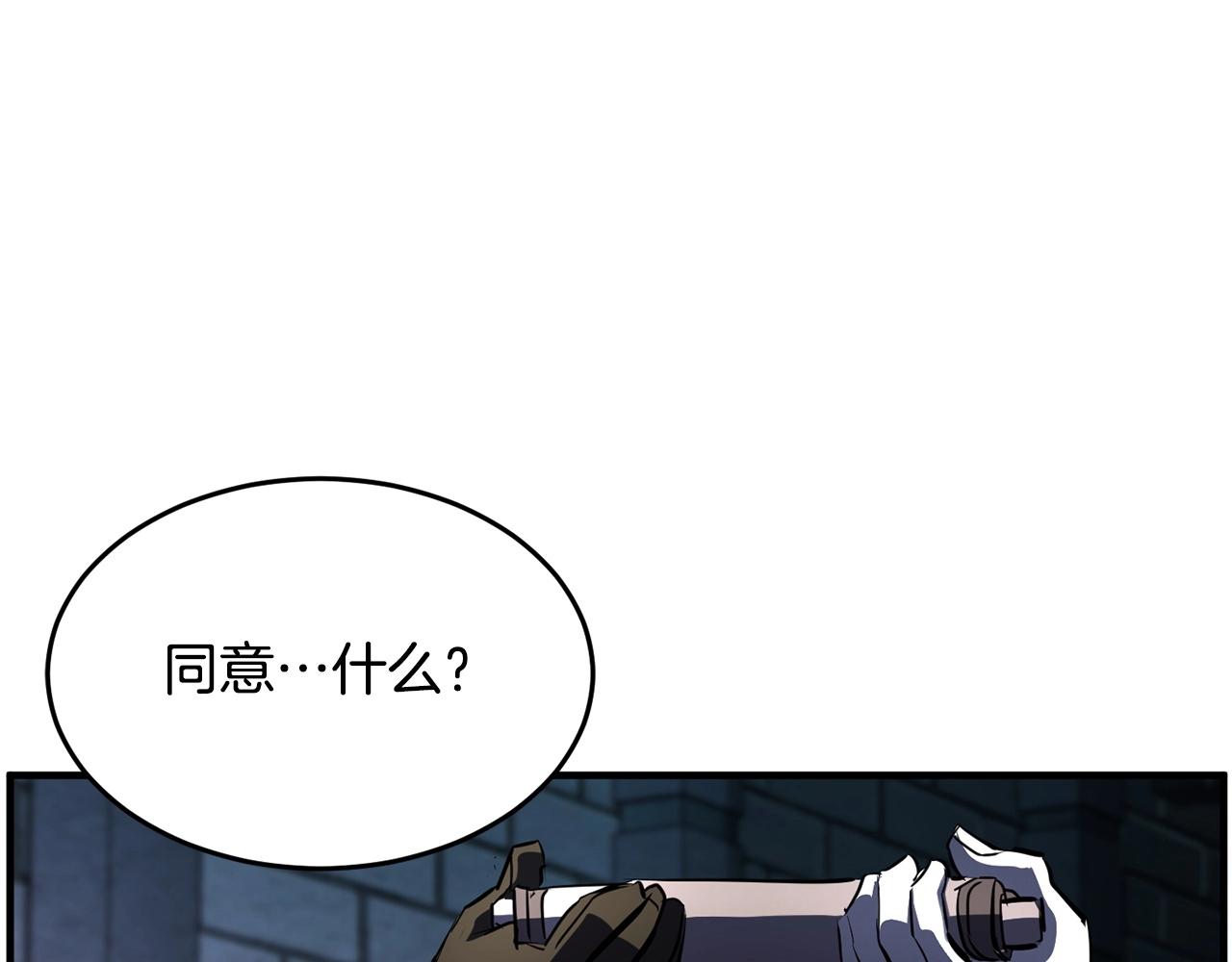 第35话 想学啊你？151