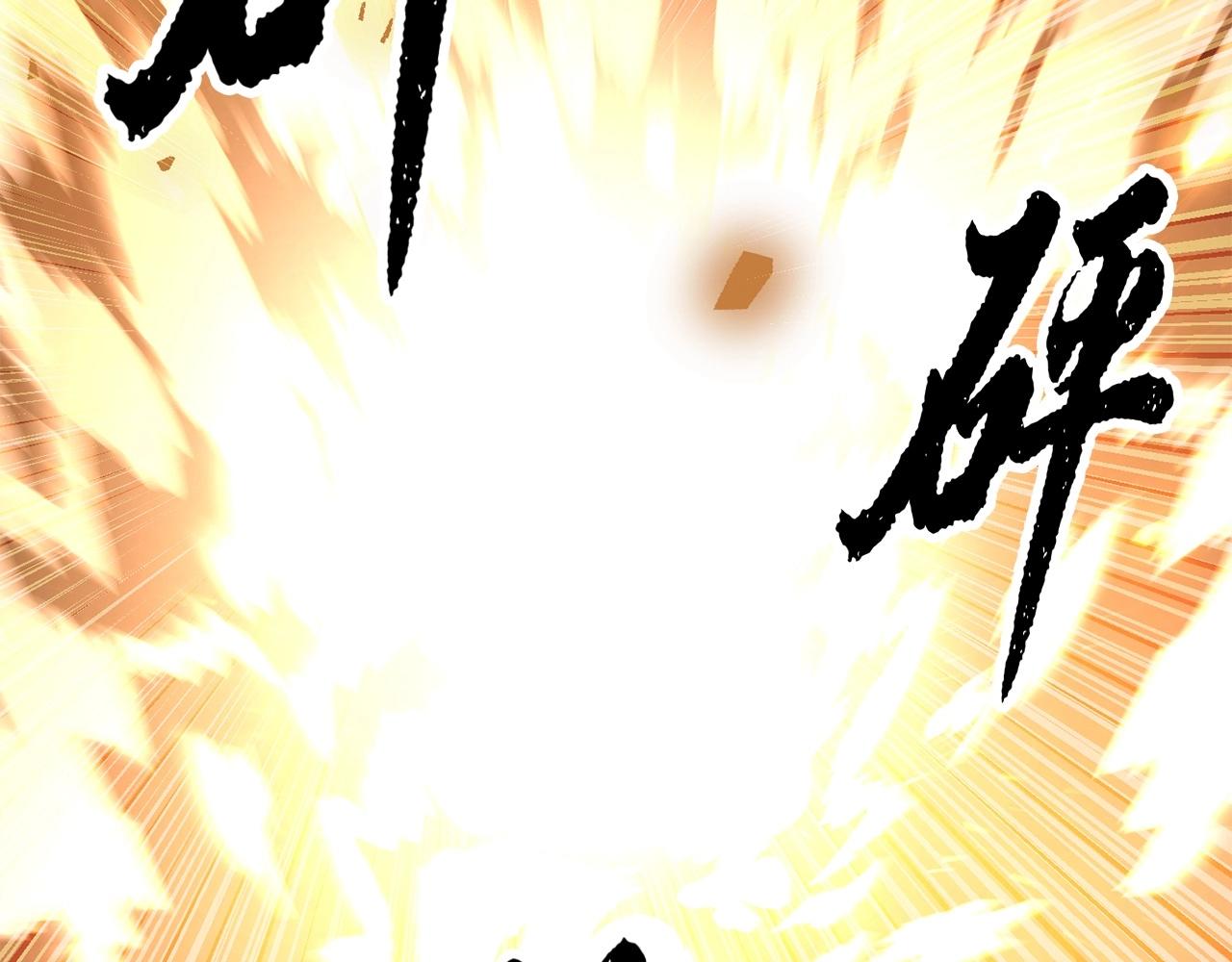 第45话 灵魂出窍99