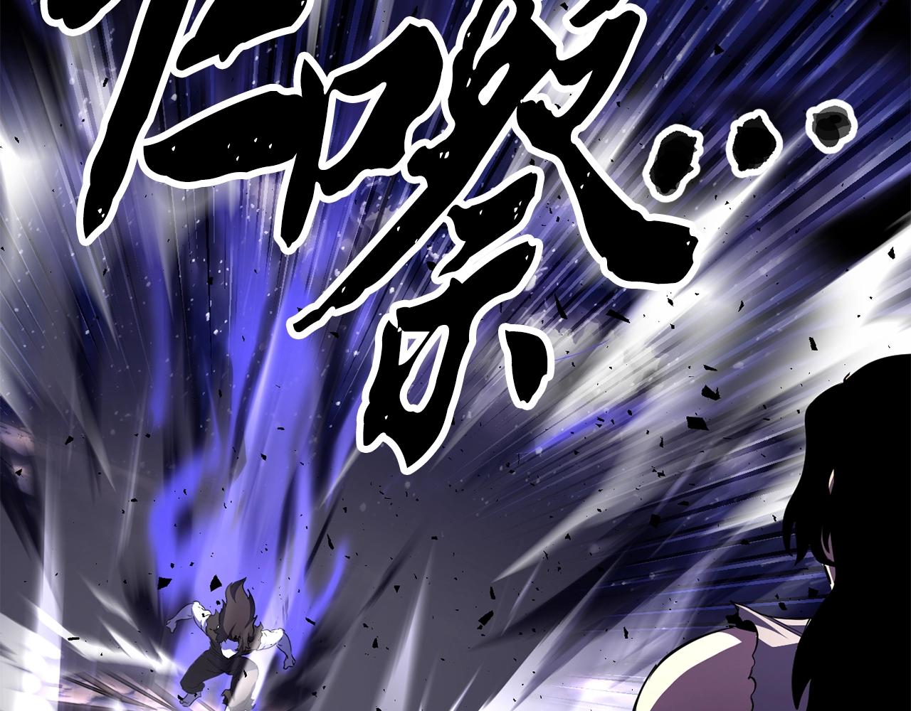 第83话 卧槽！他在拔刀！37